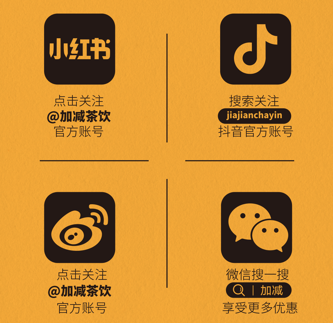 AGGAMEX横店文创-携手送好礼_14-17.png