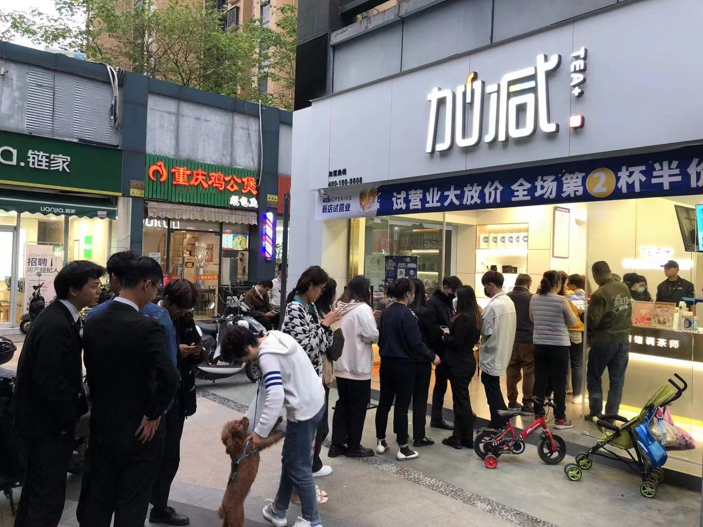 AGGAME奶茶加盟店