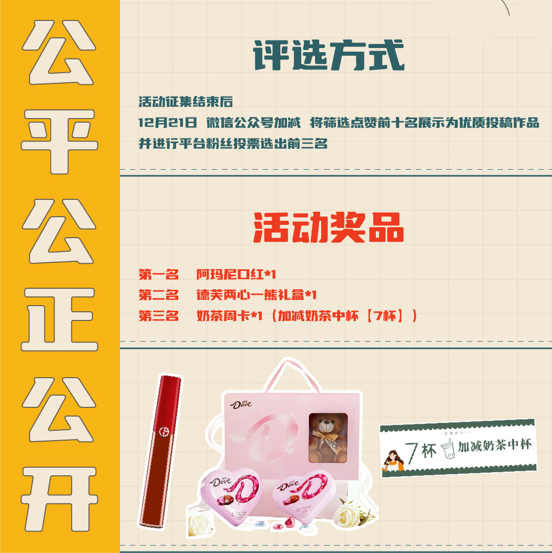 AGGAME篓子diy创意大赛_画板-1-副本-2_04.jpg