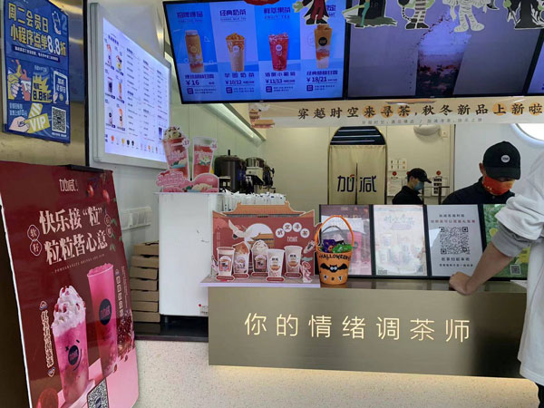 AGGAME茶饮加盟有没有套路？揭秘真实创业机遇