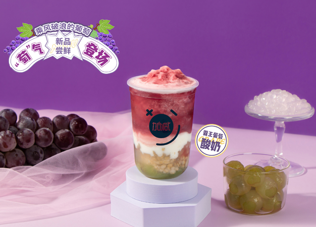 AGGAME茶饮告诉你：新手加盟奶茶店需要注意哪些