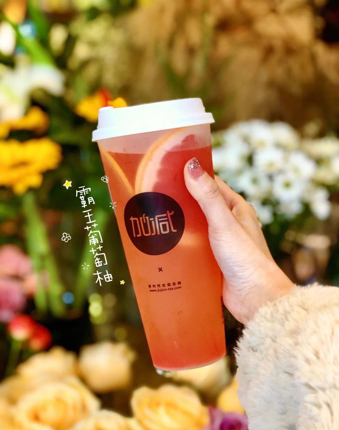 AGGAME茶饮