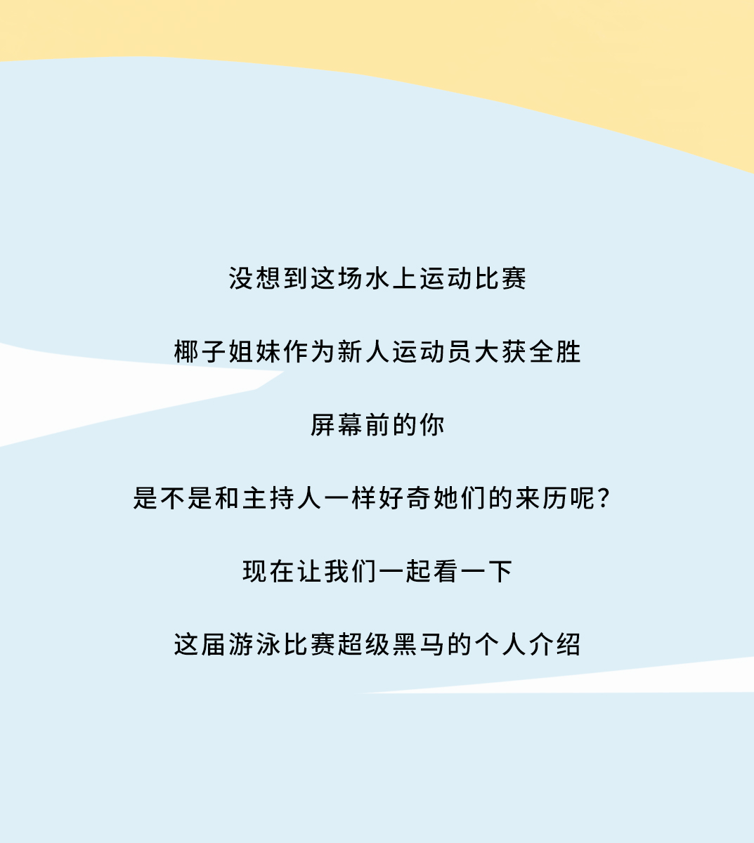AGGAME茶饮