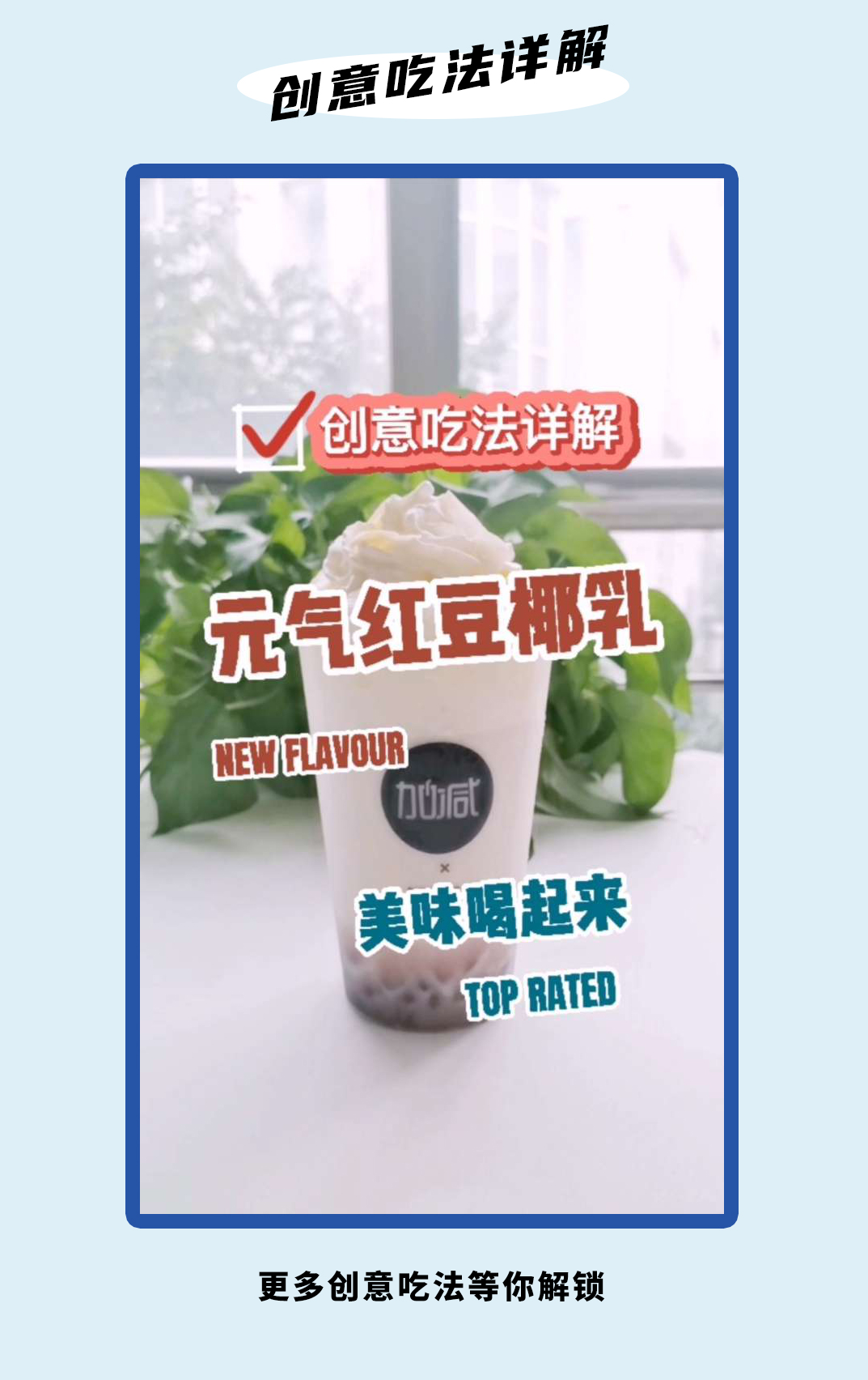 AGGAME茶饮