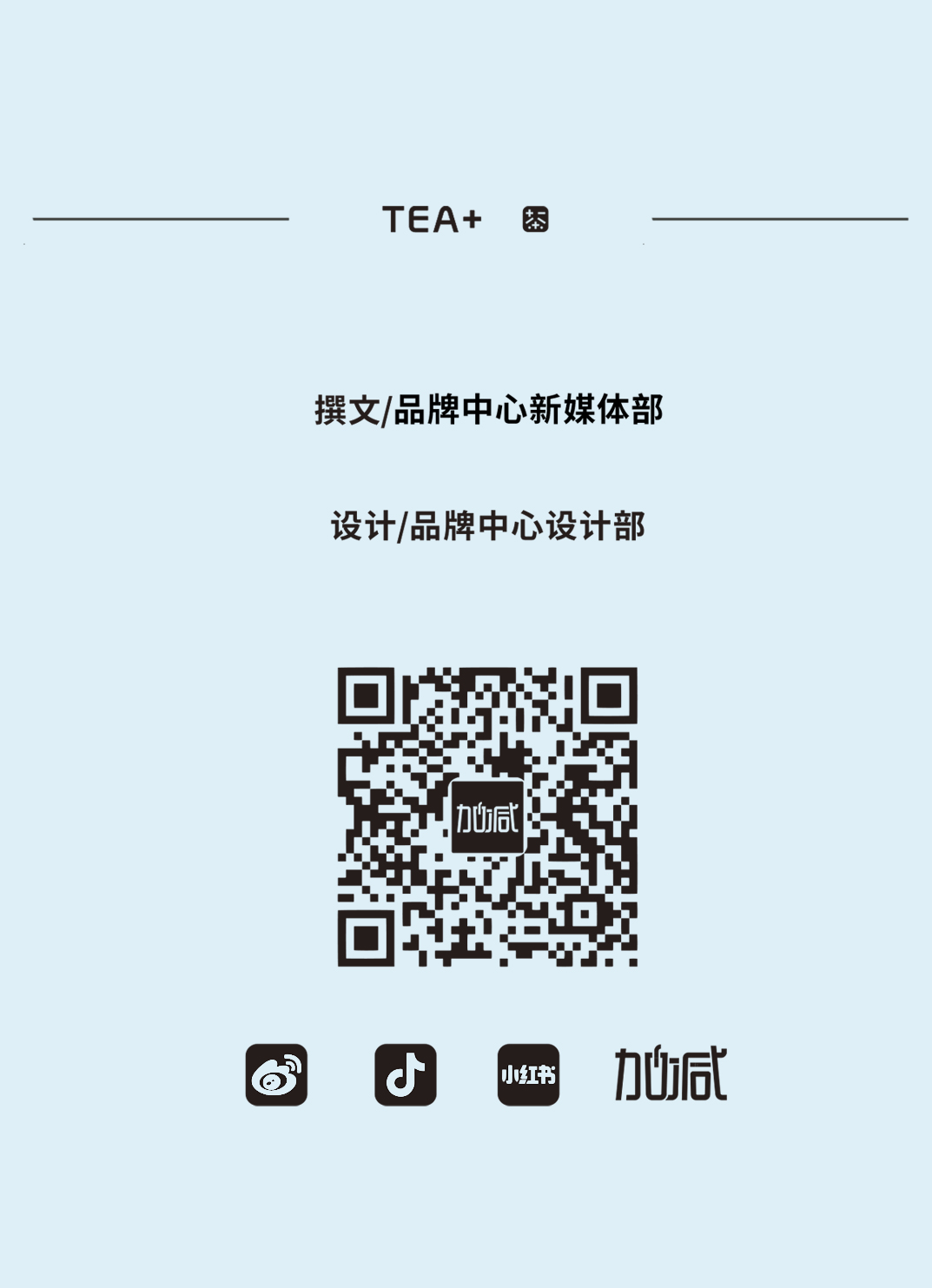 AGGAME茶饮