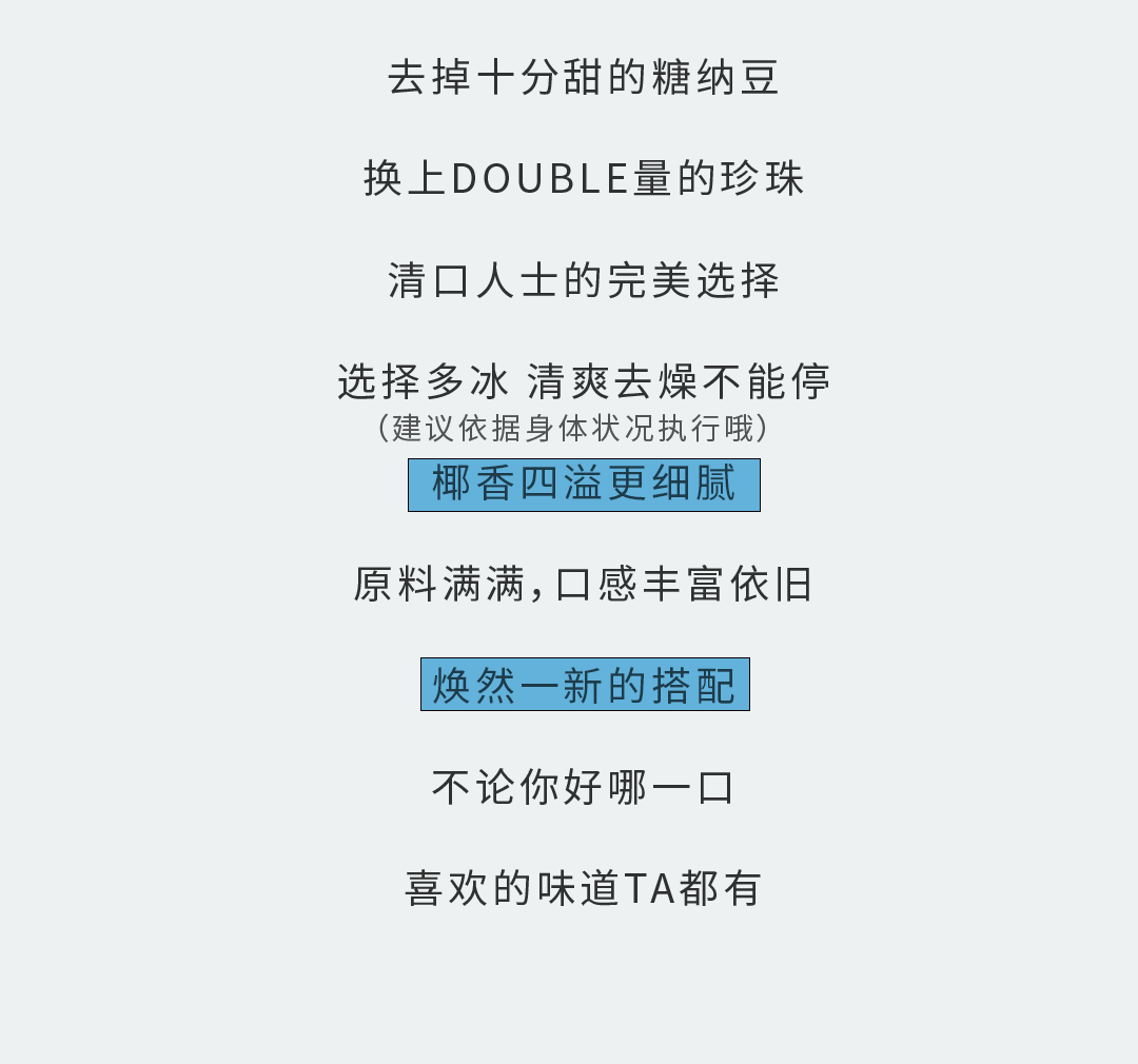 AGGAME奶茶