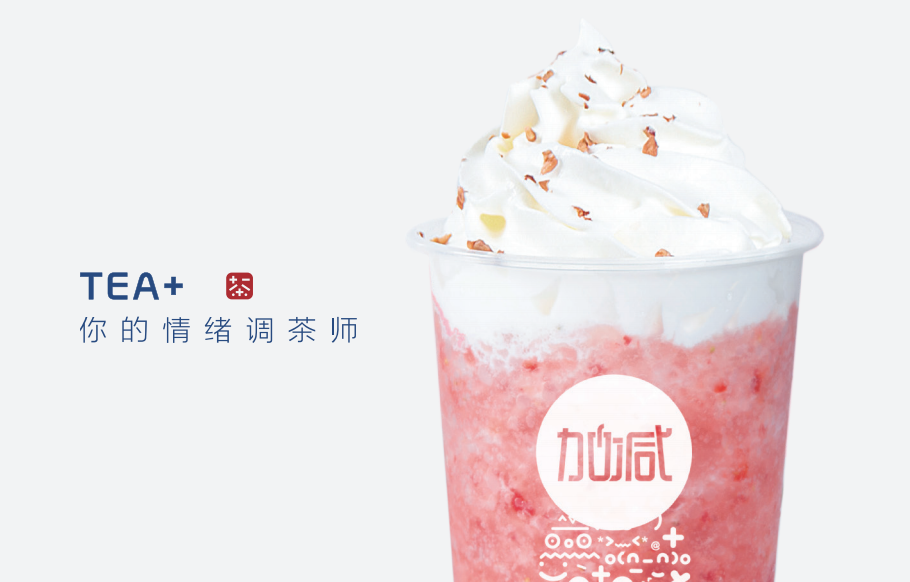 AGGAME奶茶加盟能够享受哪些优势