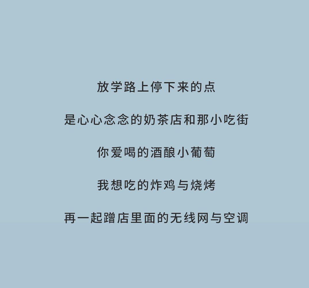 AGGAME奶茶
