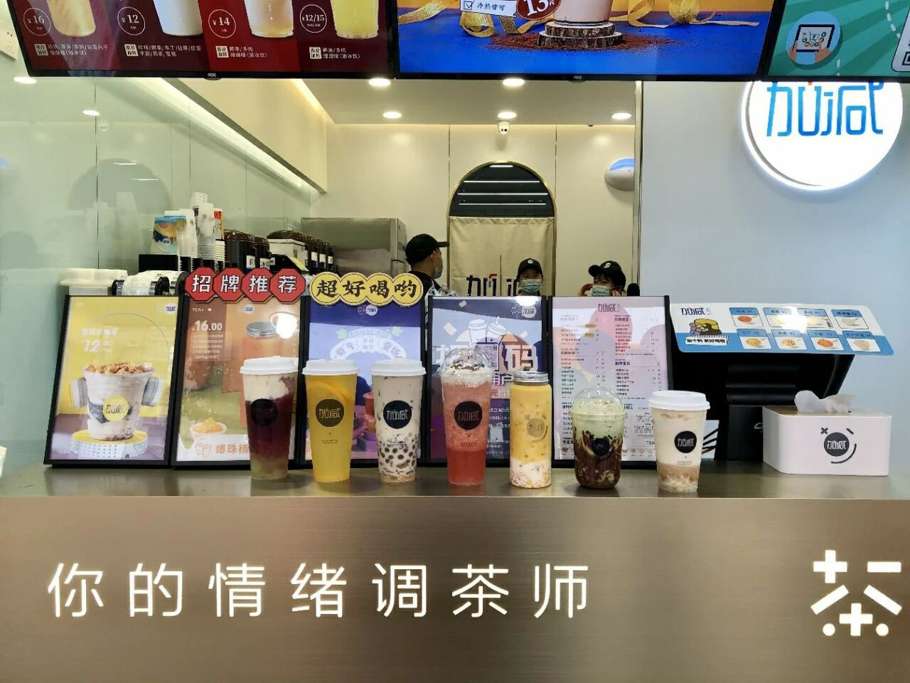AGGAME茶饮加盟为什么在义乌深受欢迎