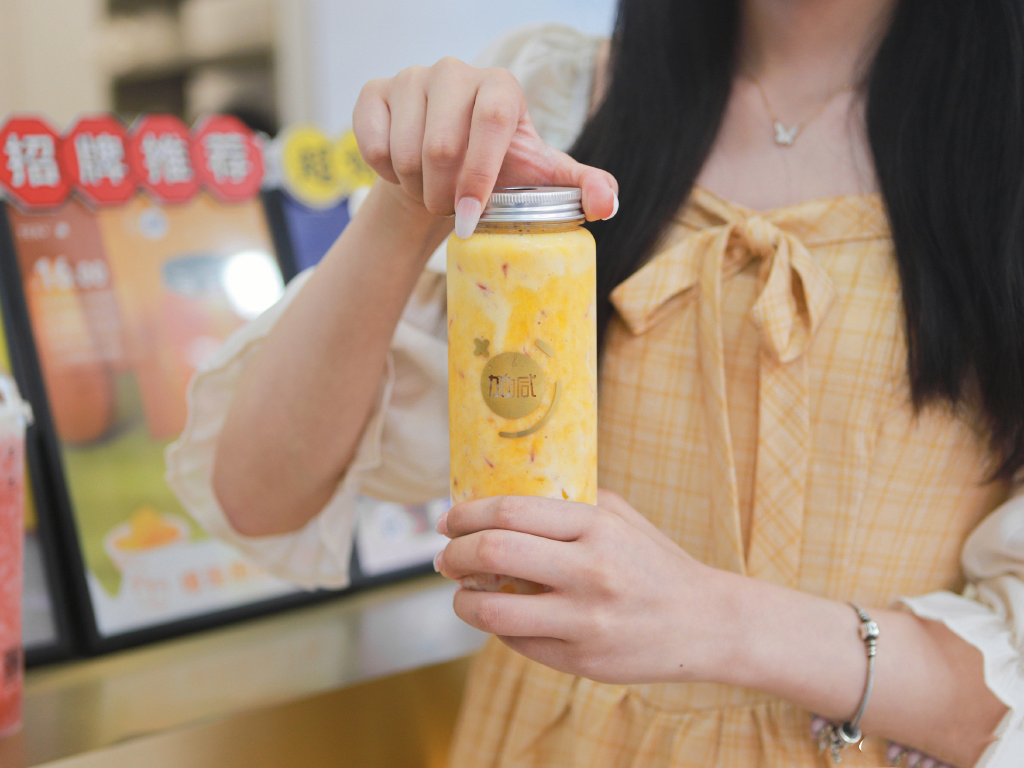 AGGAME奶茶
